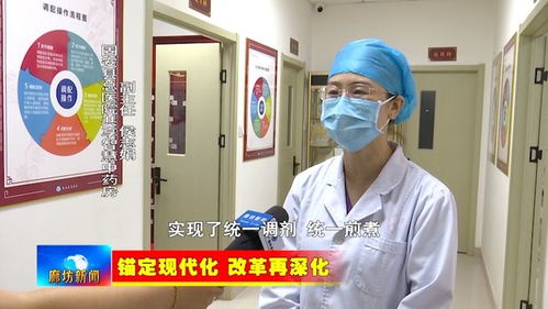 固安縣推進緊密型縣域醫(yī)共體建設 群眾在家門口有“醫(yī)”靠