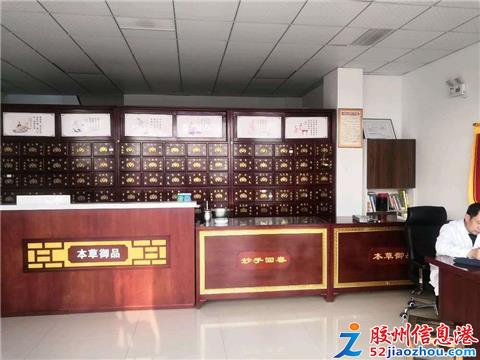 李哥莊中醫(yī)診所誠(chéng)聘后勤人員，月薪3000元，50歲左右男性優(yōu)先