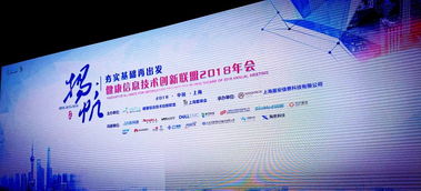 上?；ヂ?lián)網(wǎng)軟件集團(tuán) 引領(lǐng)數(shù)字化協(xié)同，賦能企業(yè)智慧升級(jí)