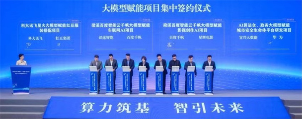 紅豆工業(yè)互聯(lián)網(wǎng) 積極布局未來(lái)產(chǎn)業(yè)，信息技術(shù)咨詢(xún)服務(wù)日趨成熟