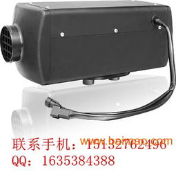 體積小安裝方便的空氣加熱器 汽車配件的高效取暖解決方案